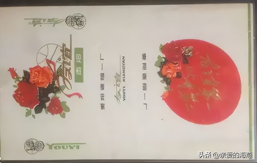 老烟民回忆老牌烟,70年前的老香烟