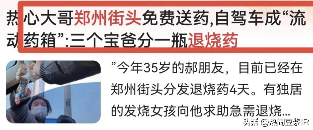 儿童退烧药2500一瓶,一种很贵的儿童退烧药