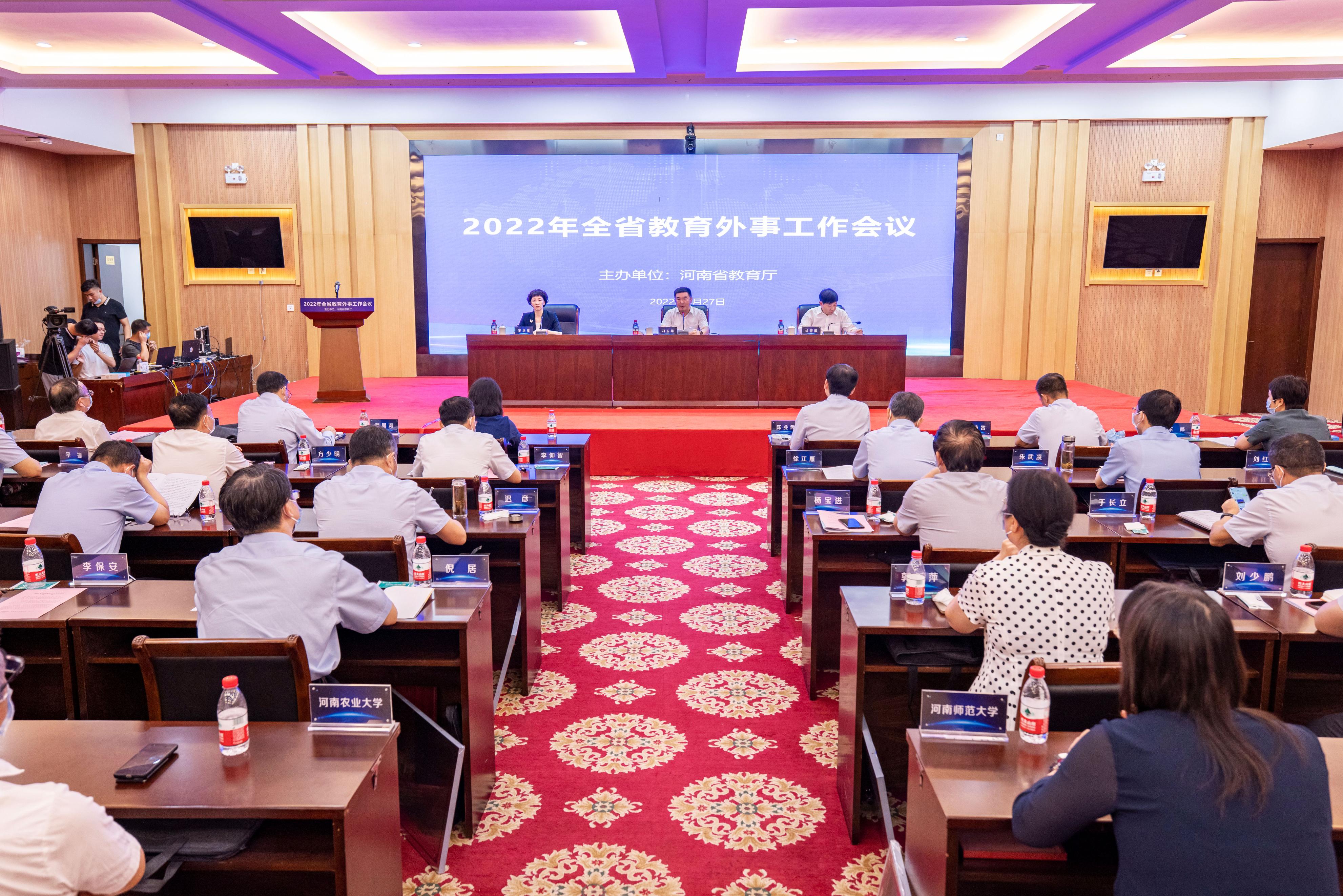 基础教育国际化建设如何出彩？郑州市第四十七高级中学给出了自己的答案