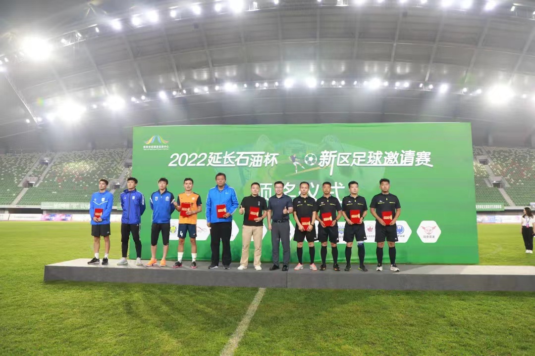 延长石油杯富县赛区,延长石油杯榆林赛区