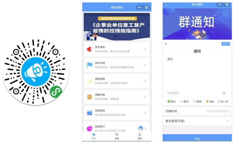 办公神器排行榜前十名,高效办公神器工具软件