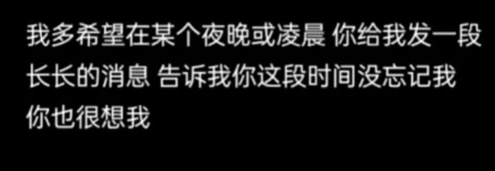 三观超正的私信表白,三观超正的表白长文