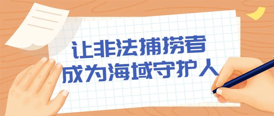 喜迎二十大检察好故事展播,喜迎二十大讲好检察故事