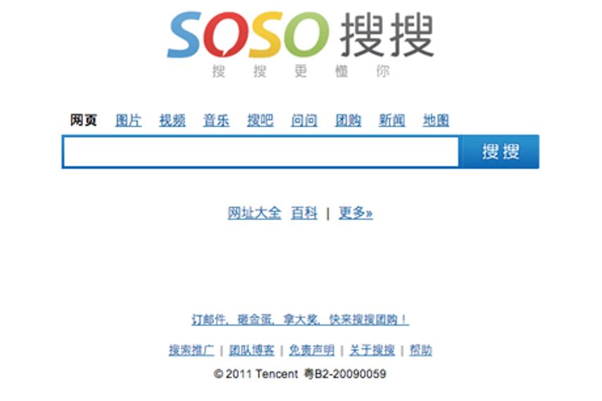 盘点那些消失或快消失的曾经爆火的年代记忆网站（一）