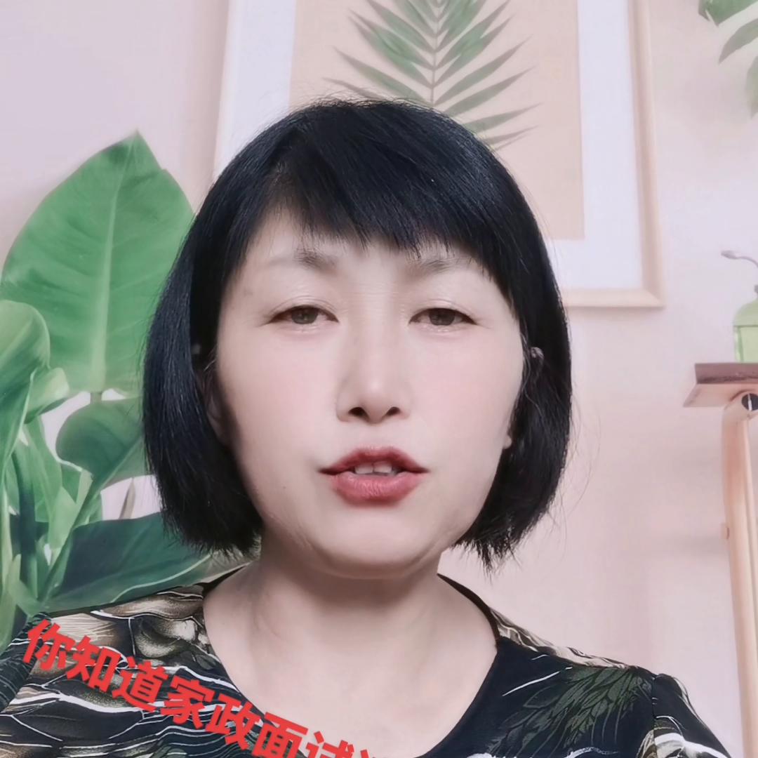 家政面试问题大全及答案,家政阿姨面试时如何克服心理紧张