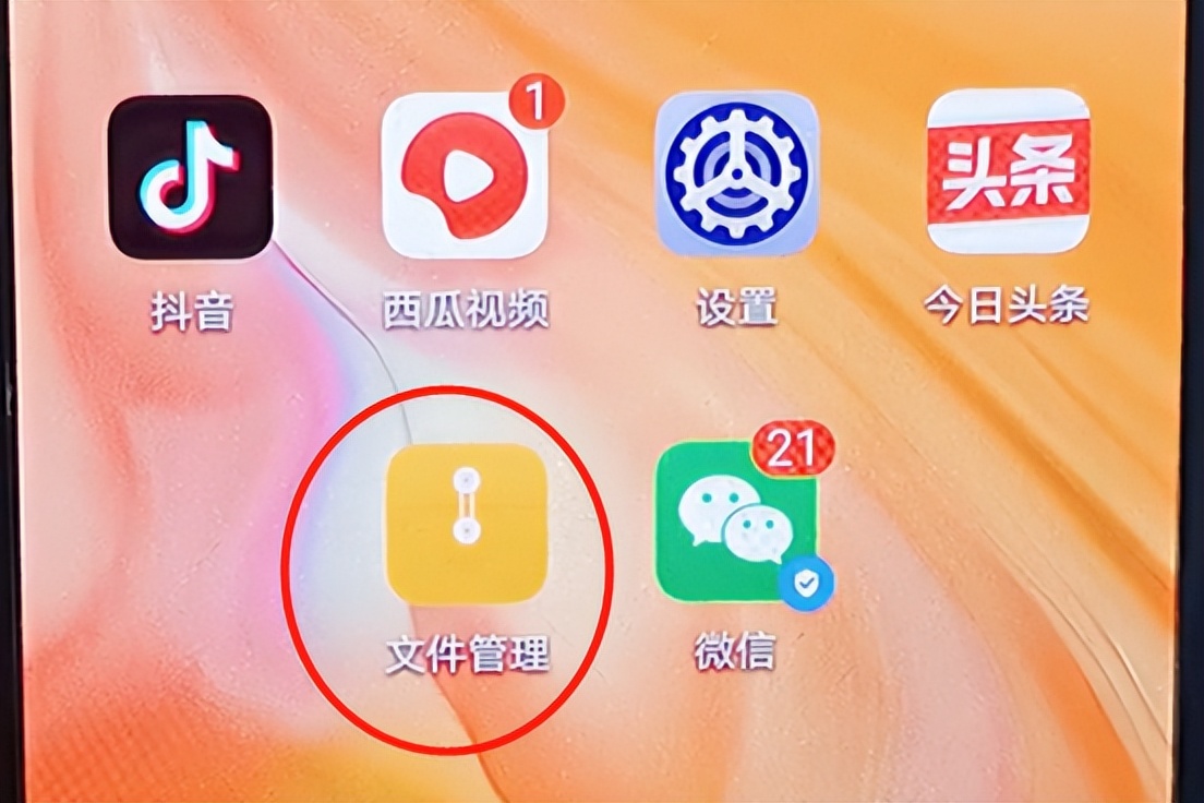 手机内存不足怎么清理步骤,手机内存不足怎么清理方法大全