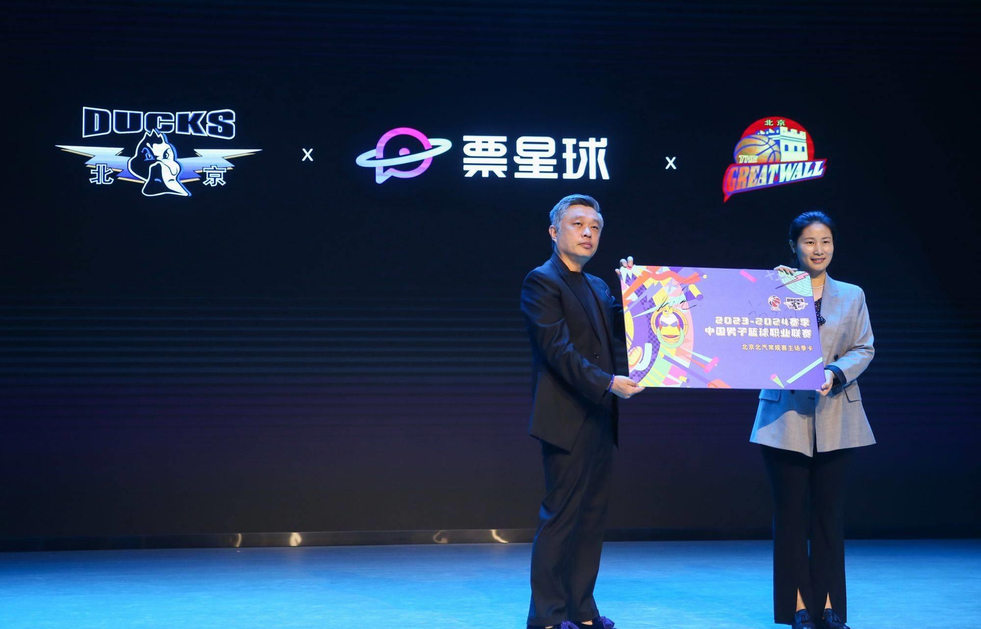 首钢男篮发布会,风暴来袭闪电骑士