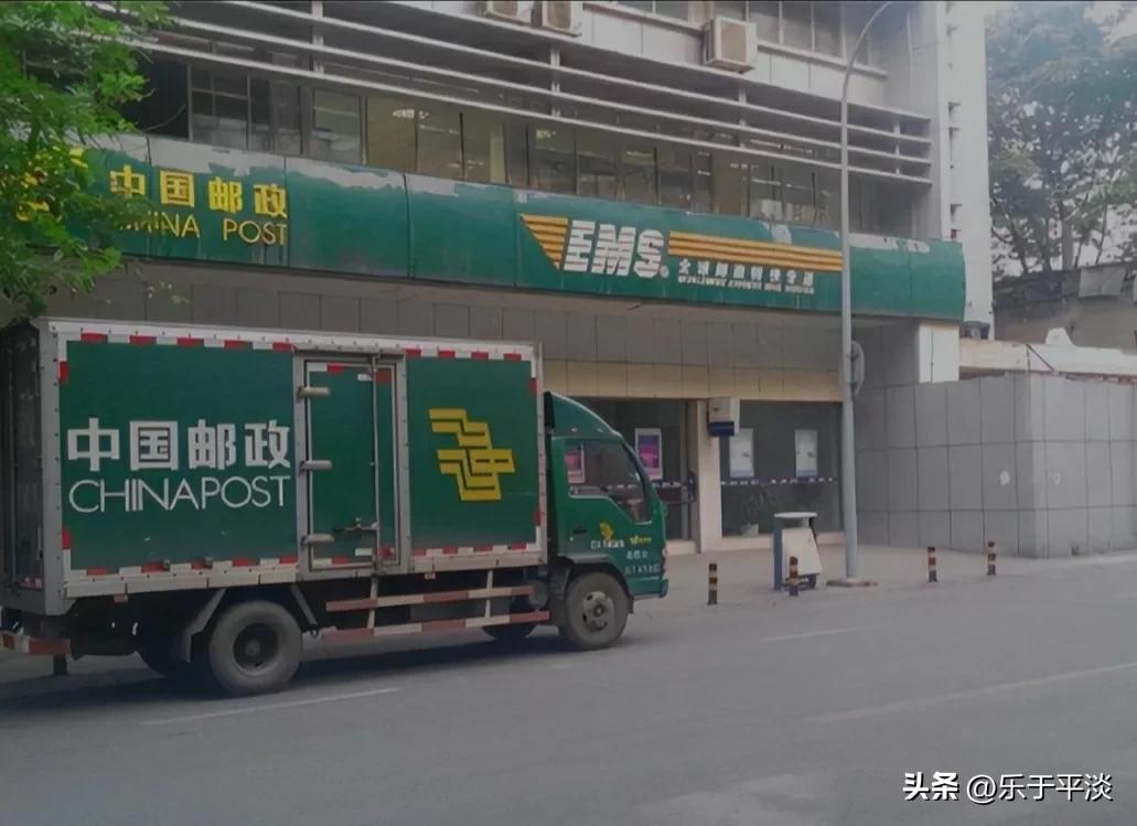 邮政免费寄快递攻略,邮政快递体验完毕