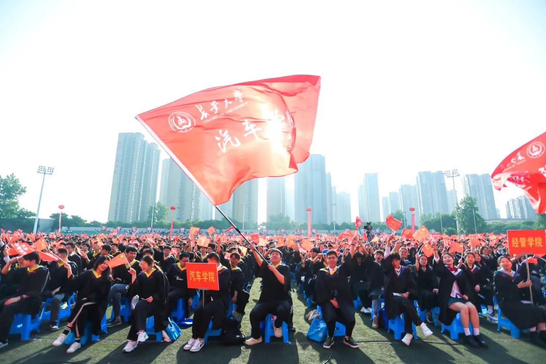 2023长安大学本科毕业典礼,长安大学2023毕业典礼致辞