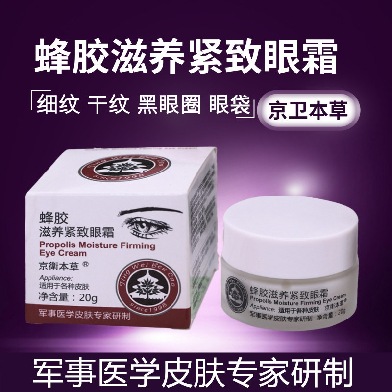 国货顶流品牌,三款国货中的顶流面霜