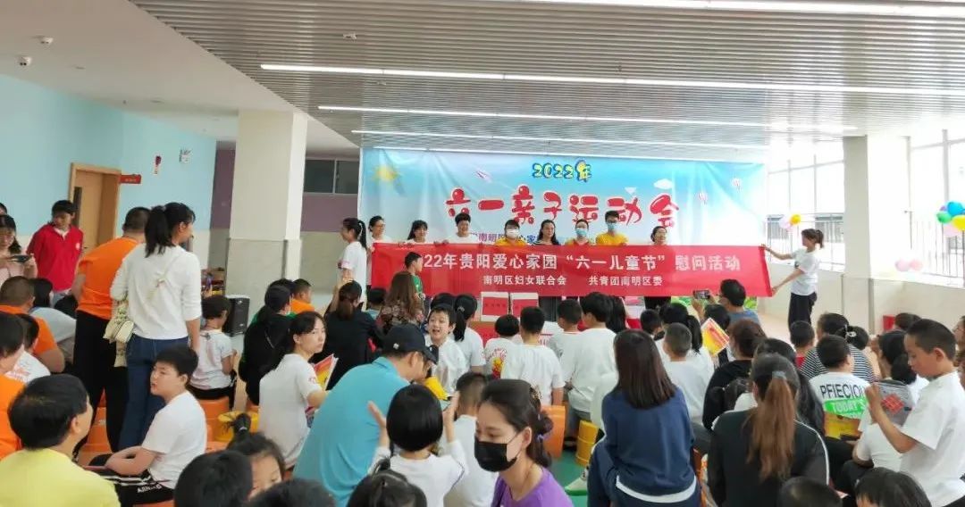 南明小学六一儿童节,多彩童年六一主题活动