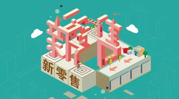 现在开小超市还可以么,开小超市的利润高吗