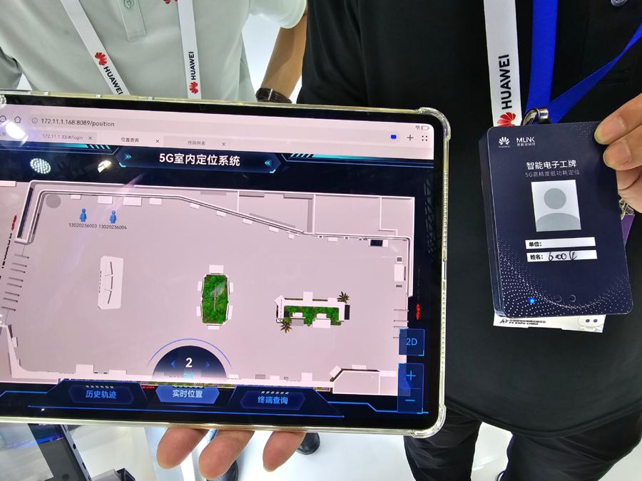 解决成本痛点开拓刚需市场智联安RedCap芯片PT展“吸睛”