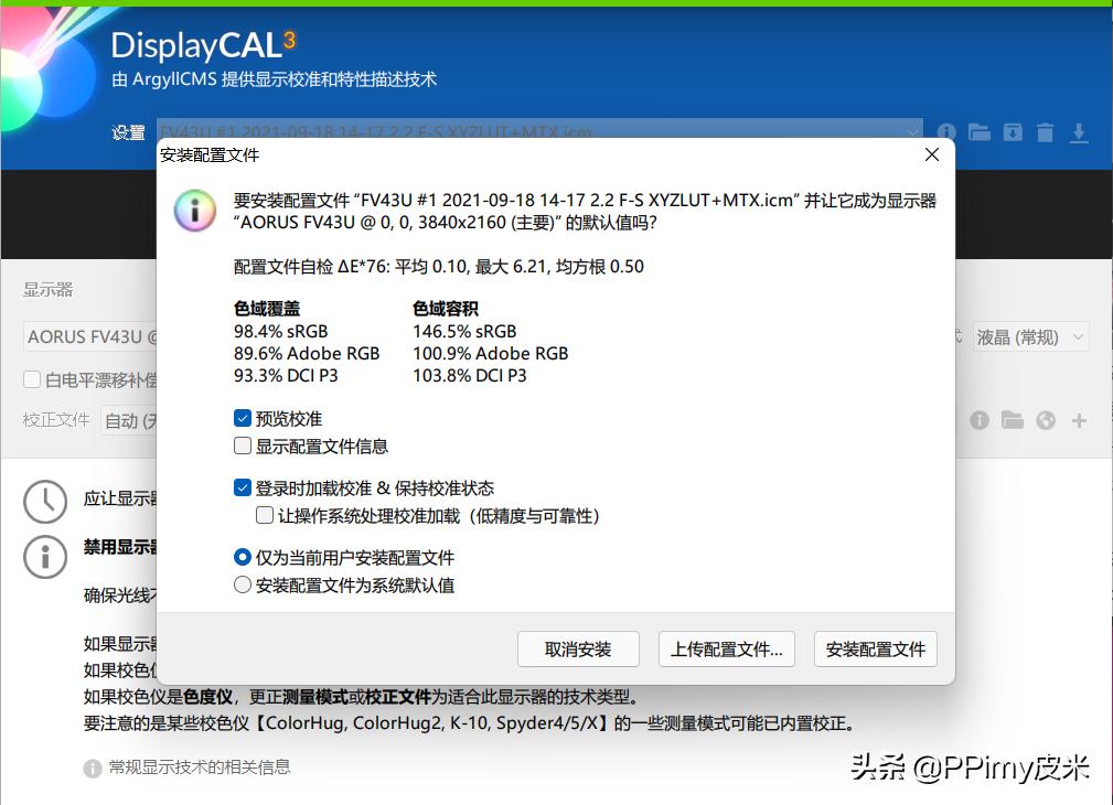 肥宅快乐椅电竞舱多少钱,肥宅快乐椅电竞完美配置