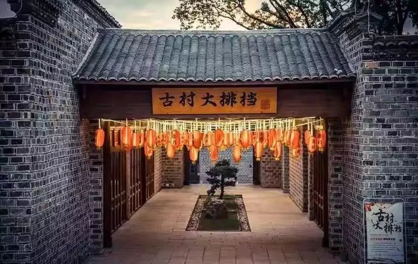 燃情世界杯畅嗨古村夜|安义古村群邀请你来看世界杯啦~