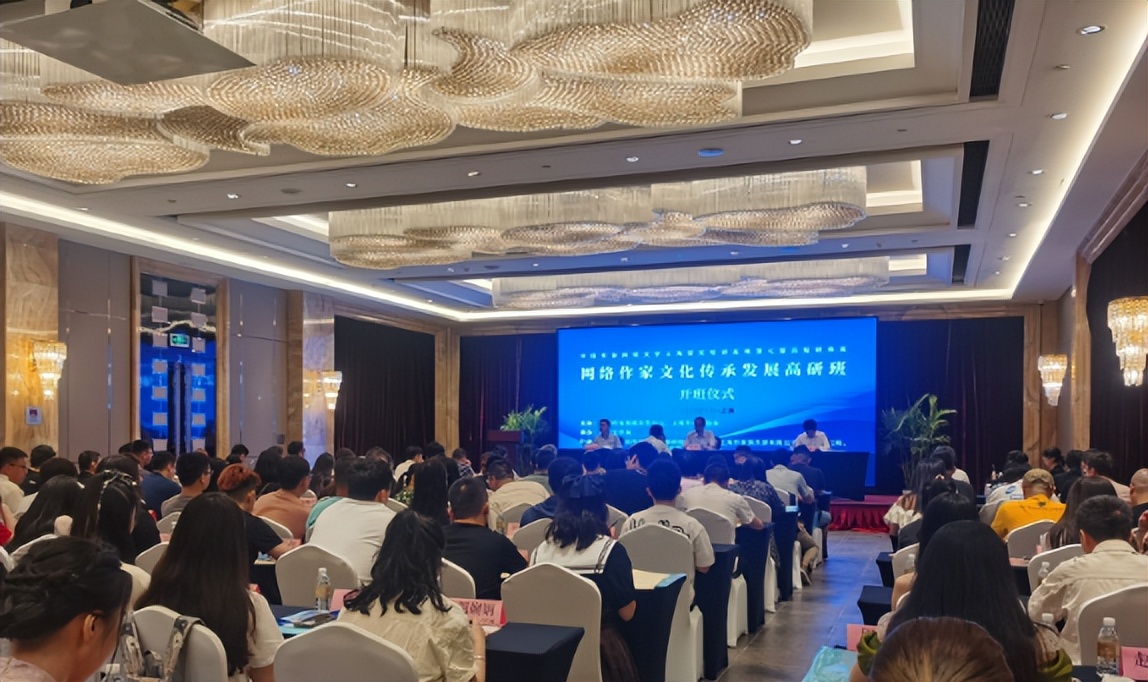 作家高研班发言,作家高研班代表讲话