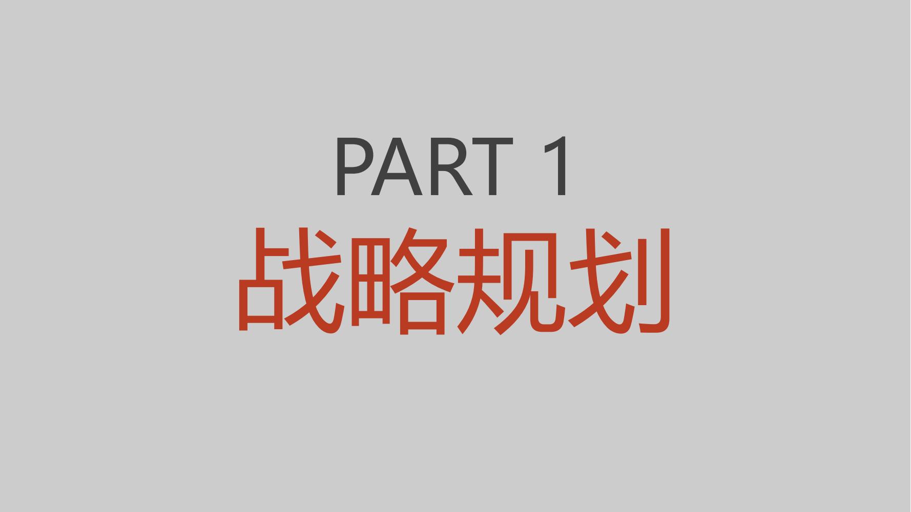 姣嶅┐鍝佺墝瀹氫綅鍒嗘瀽,姣嶅┐鍝佺墝绛栧垝鍩烘湰娴佺▼