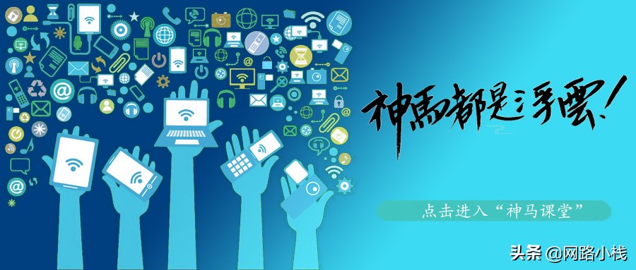 「神马课堂」SecureCRT使用技巧