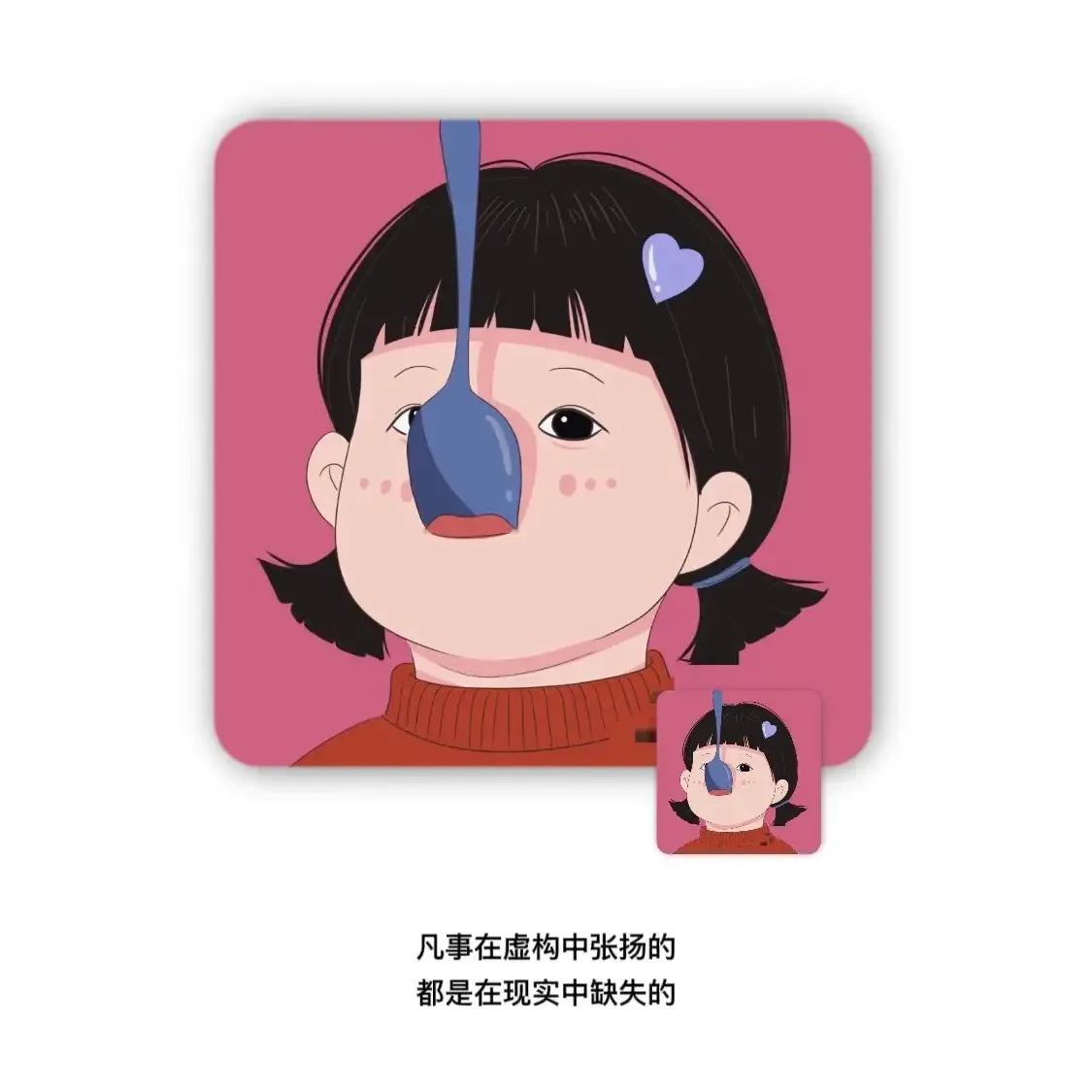 三观不合五官长得再好也没啥用,三观正就行了哪还管五官合不合