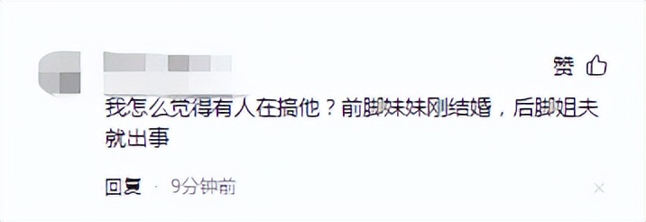 赌王三太何超云简介,赌王之女何超云多少岁