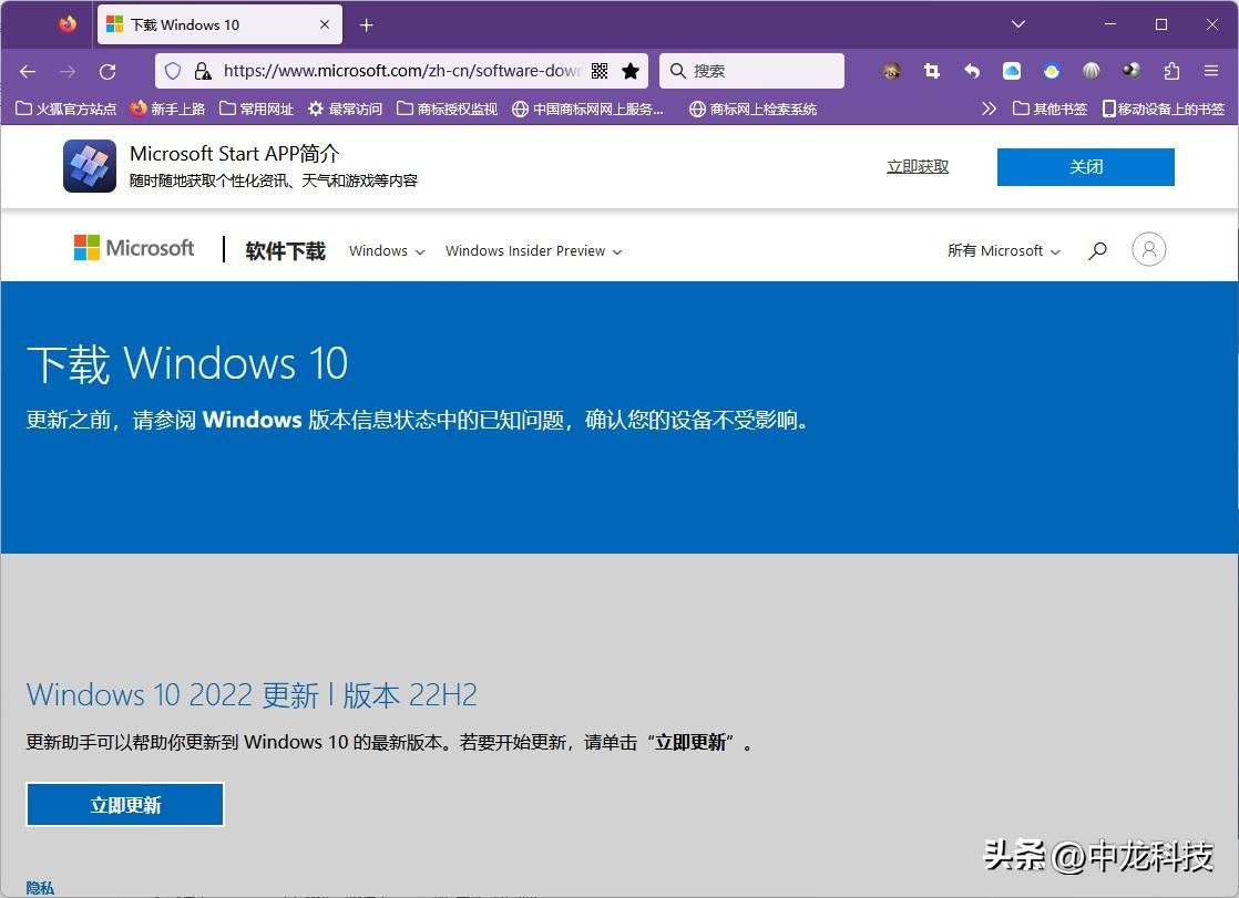 如何制作windows10官方安装u盘,win10官方u盘制作安装全过程