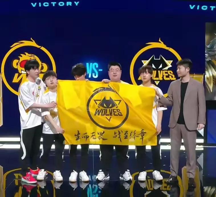 重庆狼队胖皇fmvp,重庆狼队夏季赛夺冠小胖fmvp