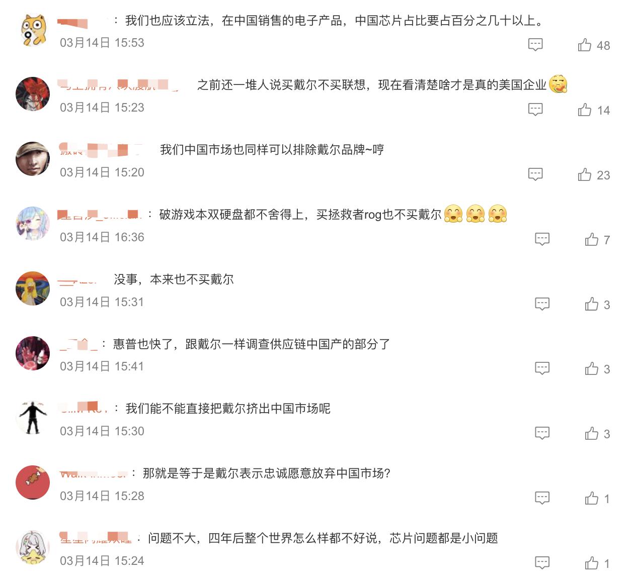 戴尔要撤出中国市场吗,戴尔今年啥时候出新品