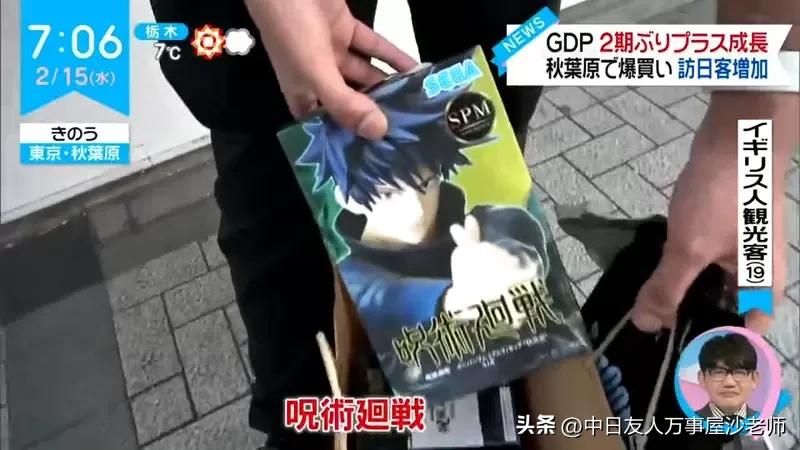 灌篮高手真实取景地还原,灌篮高手的取景地是真实存在的