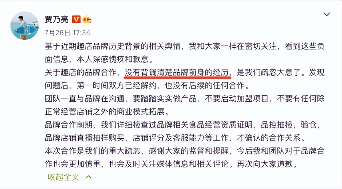 日赚208万,一个月赚十几个亿是让人头疼的事