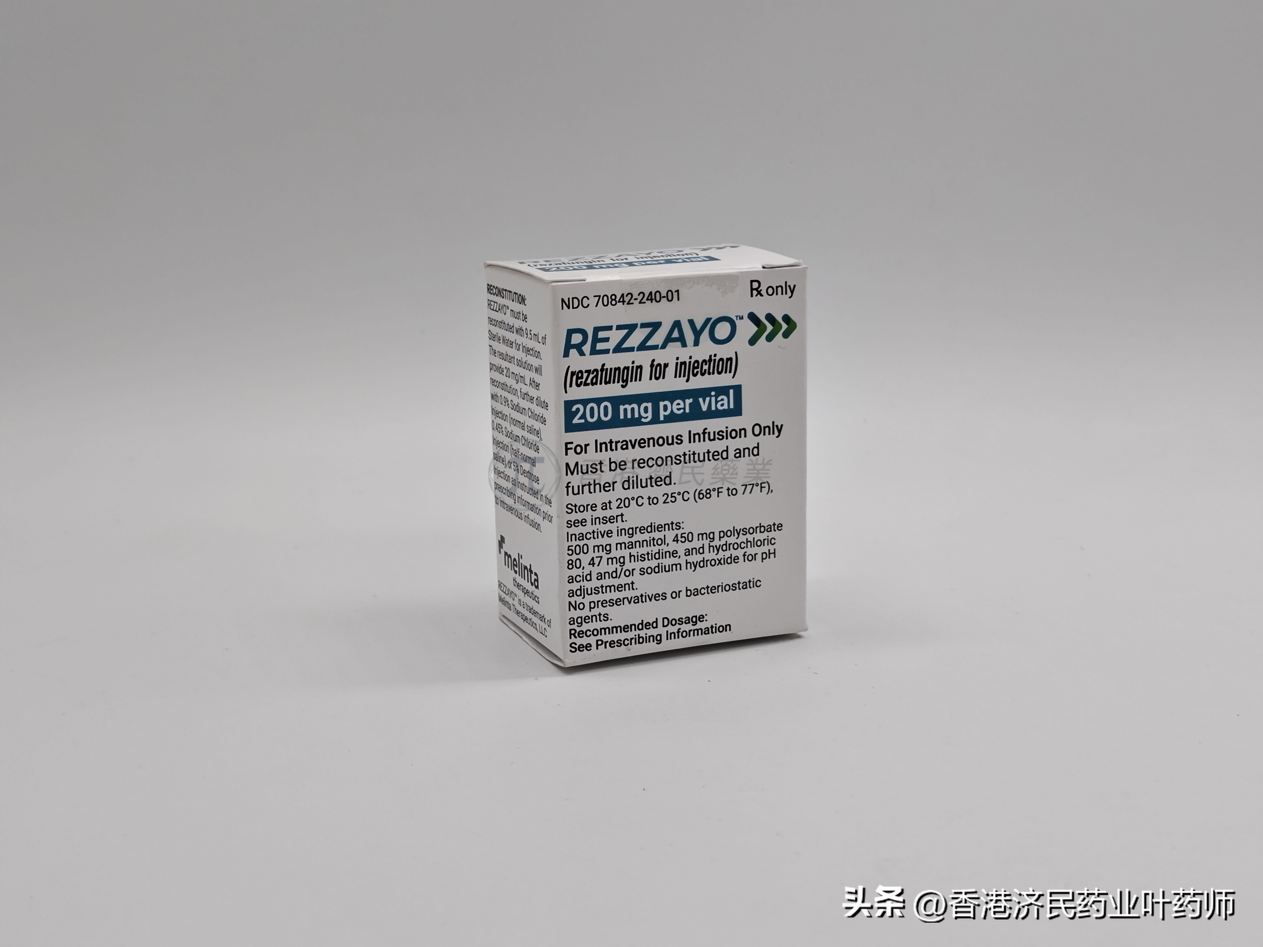 用于治疗侵袭性念珠菌病的抗真菌药物REZZAYO在英国获批