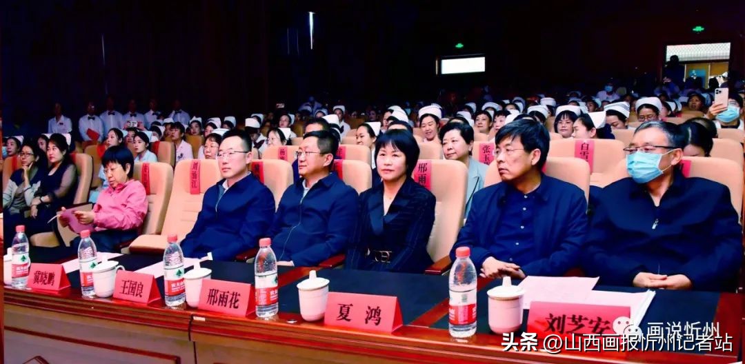 忻州妇幼护士节,英山县卫生局护士节表彰大会