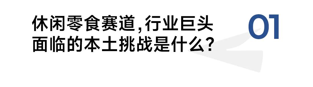 玛氏箭牌发展趋势,玛氏箭牌产品