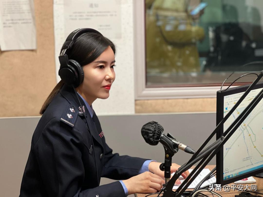 大同公安局反诈,大同市反诈