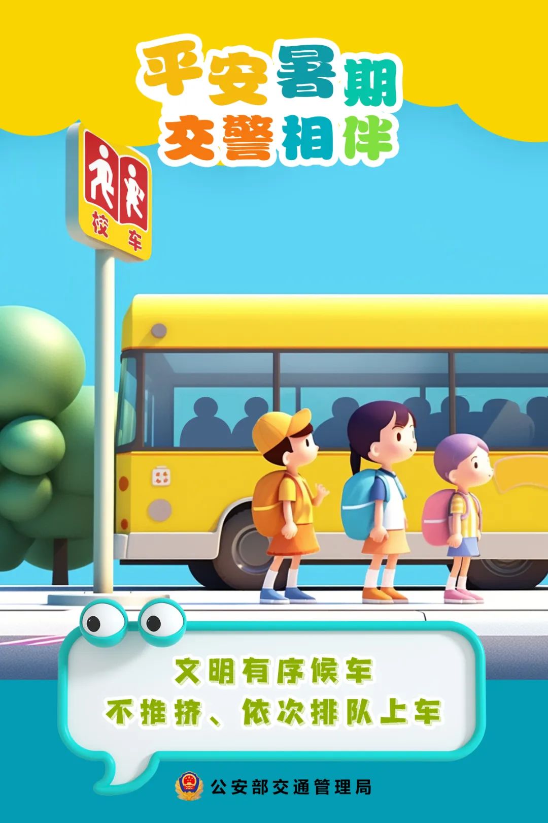 鍏竴娴锋姤绔ヨ叮,鍎跨娴锋姤鎵嬬粯鏆戝亣鐢熸椿