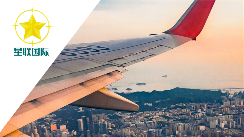 货代应掌握航空运输知识,国际空运货代流程