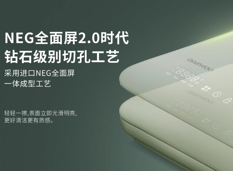 大宇电磁炉测评,大宇电磁炉怎么使用