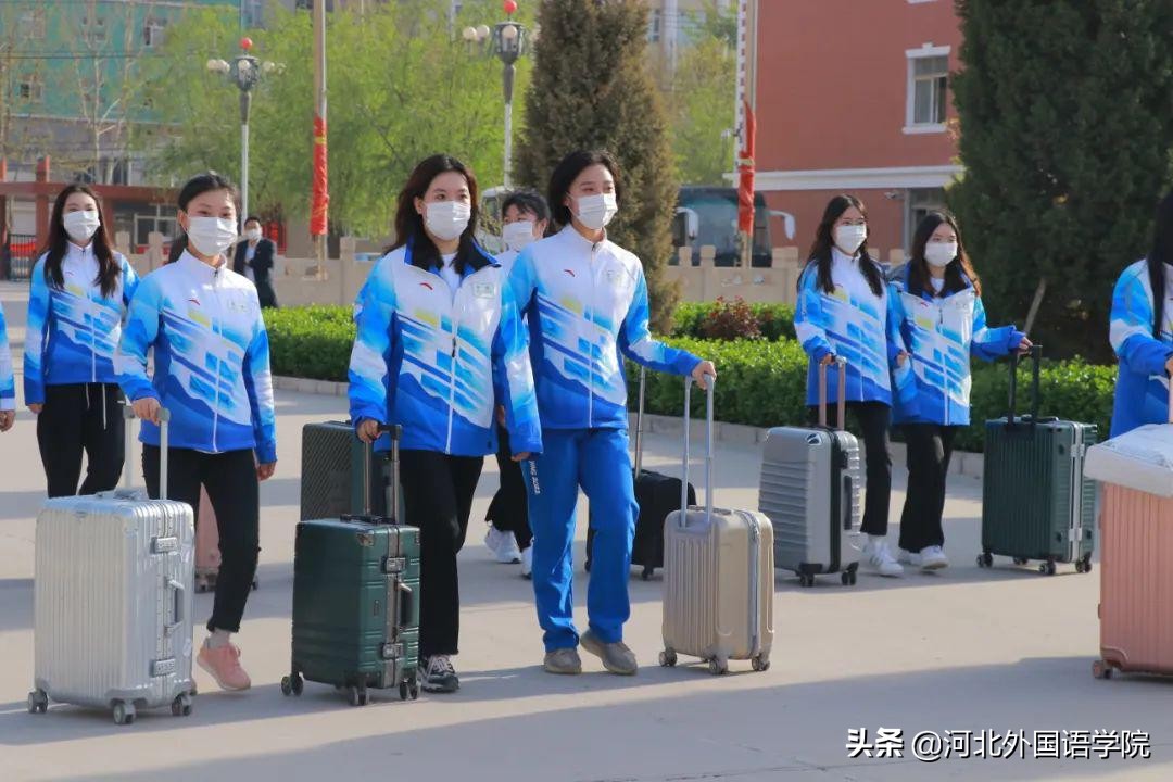 1、2、3、4……原来河北外国语学院是一所这样的大学