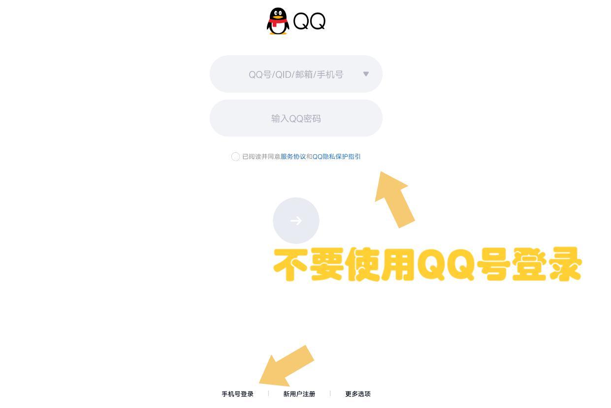 qq绑定的手机号码丢了怎么改号码,怎么不换手机号码可以解除qq绑定