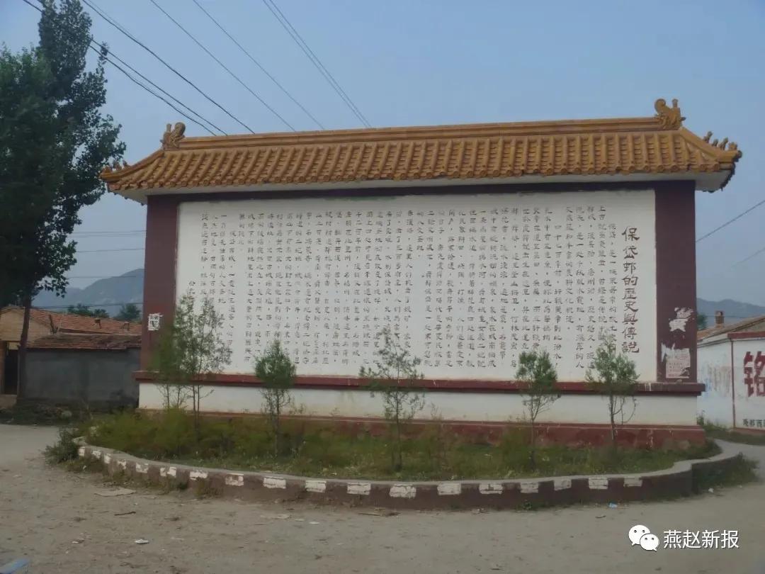 竹鹿古郡在哪里？古影壁给我的启示