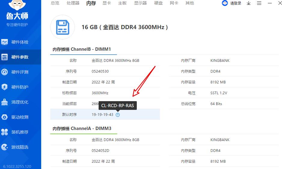 全面排查起底,全面系统思考问题