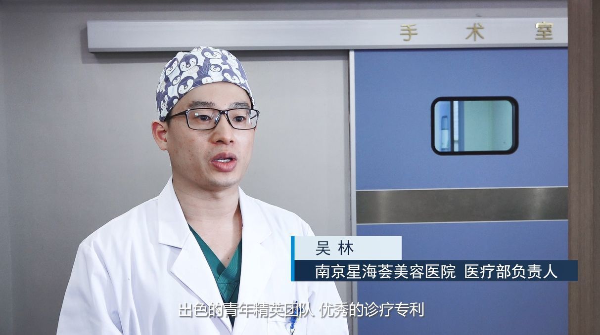 江苏星海荟,南京星海荟医美开业