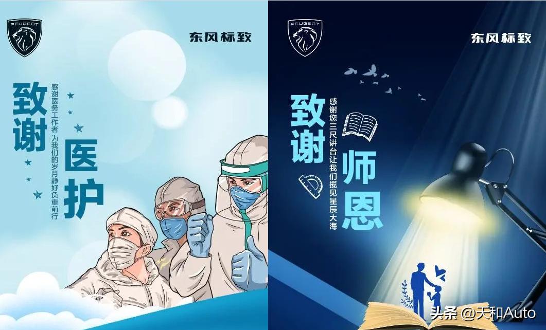 标致雪铁龙为什么销量惨淡,标致雪铁龙为什么销量不好