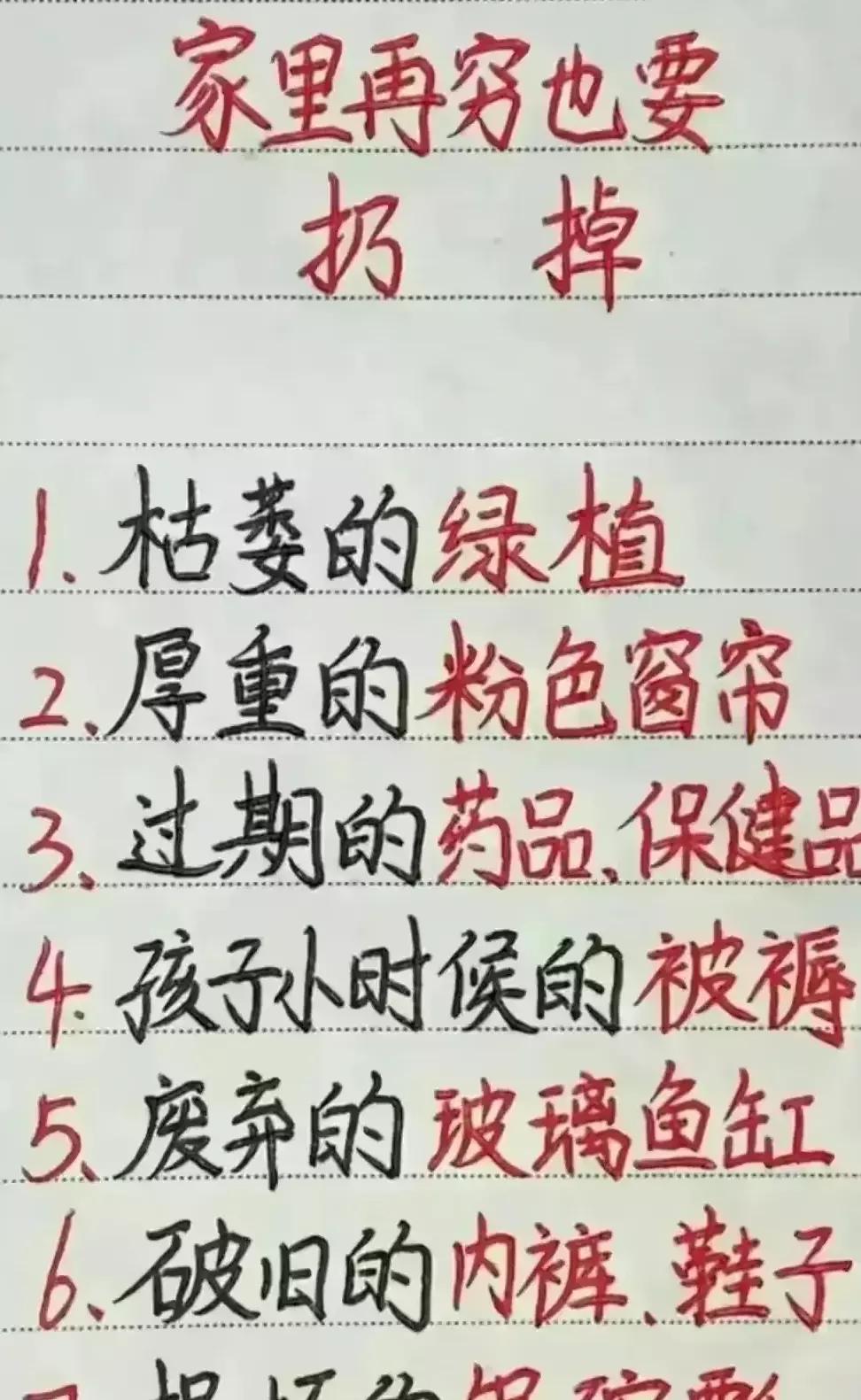 客厅里响起了叮铃铃的电话铃声,叮铃铃是电话铃声吗