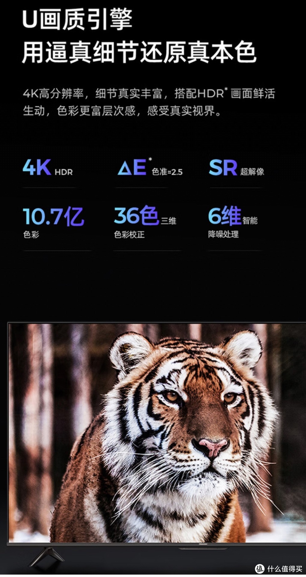 1000多买什么海信电视,海信电视3000多推荐