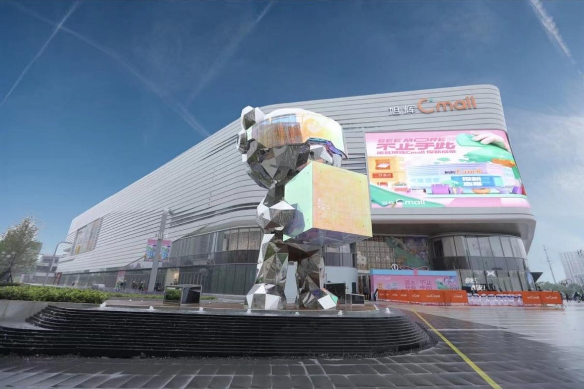 旭辉cmall商业综合体,旭辉cmall和旭辉广场的区别