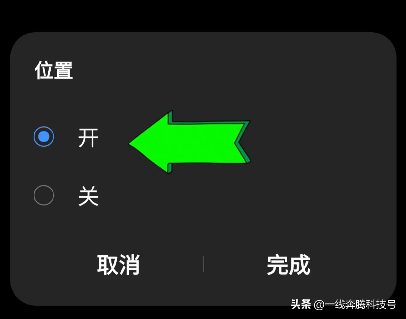 三星折叠手机省电设置,三星手机省电方法视频教程