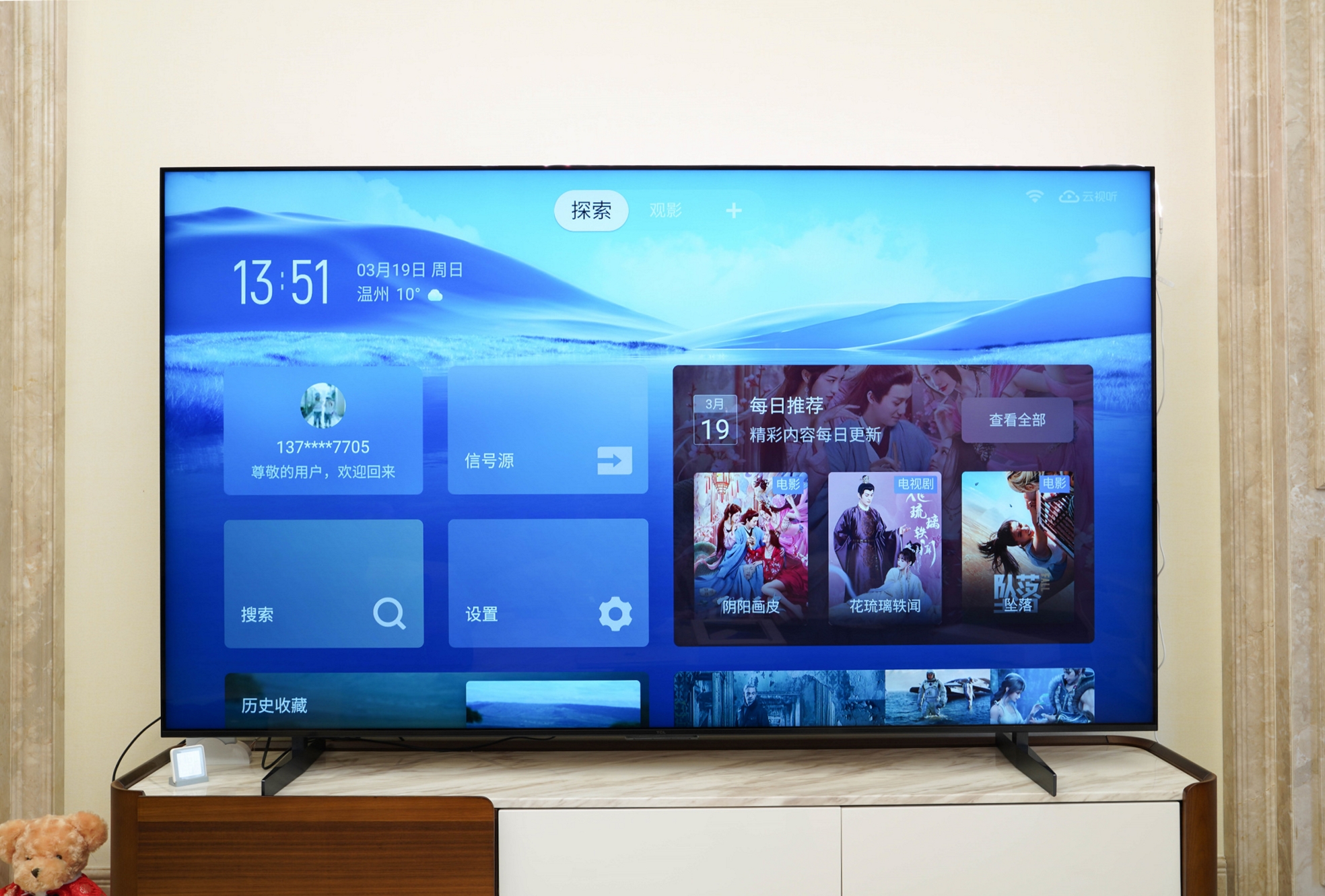 如何评价tclx11g电视,tclx11qd-miniled电视测评