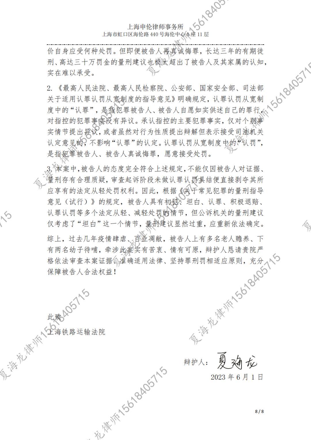 销售有毒有害食品罪怎么定性,罗翔司法解释销售有毒有害食品罪