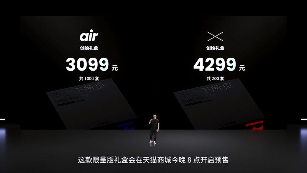 nrealairx眼镜评测,NrealAirAR智能眼镜开箱