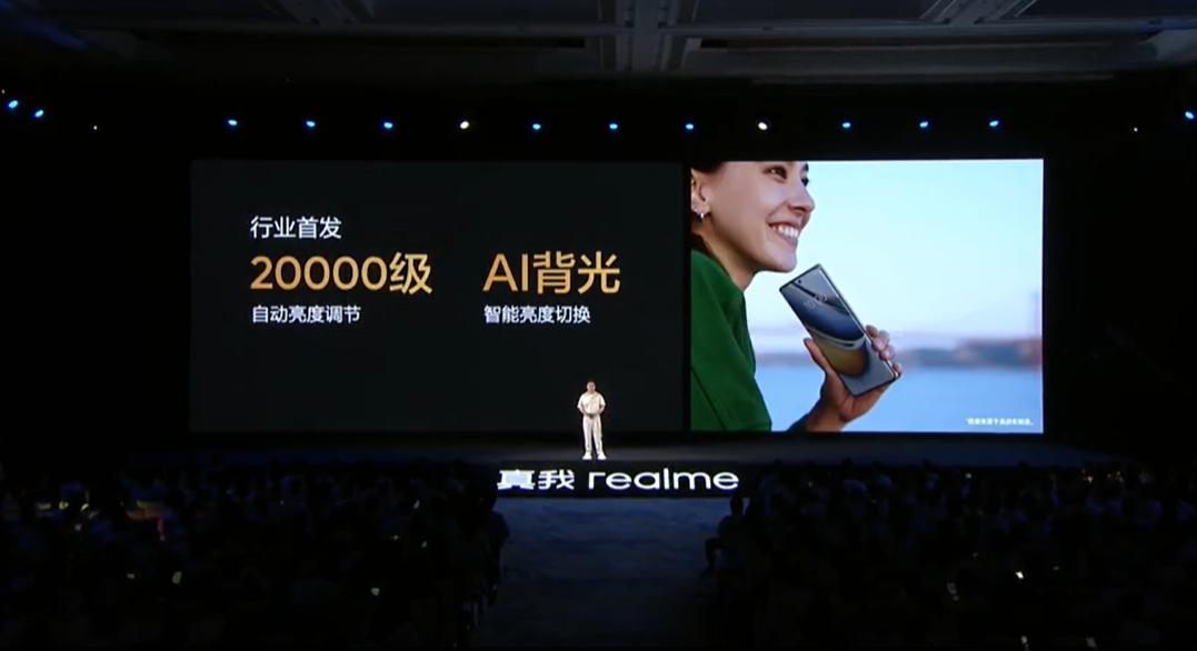 真我11系列对比,真我11系列发售价